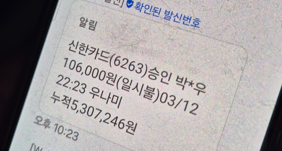 우나미 이미지