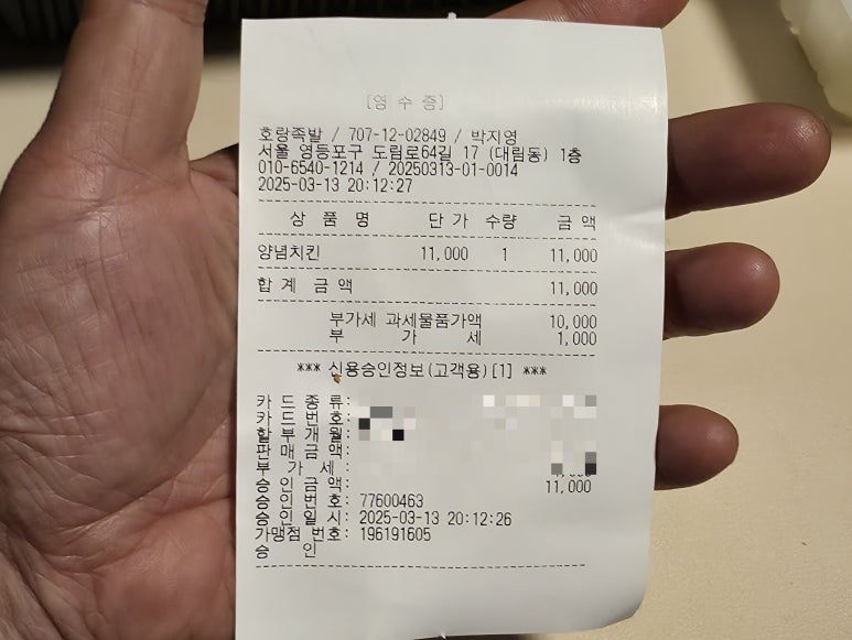 옛날옛족 이미지