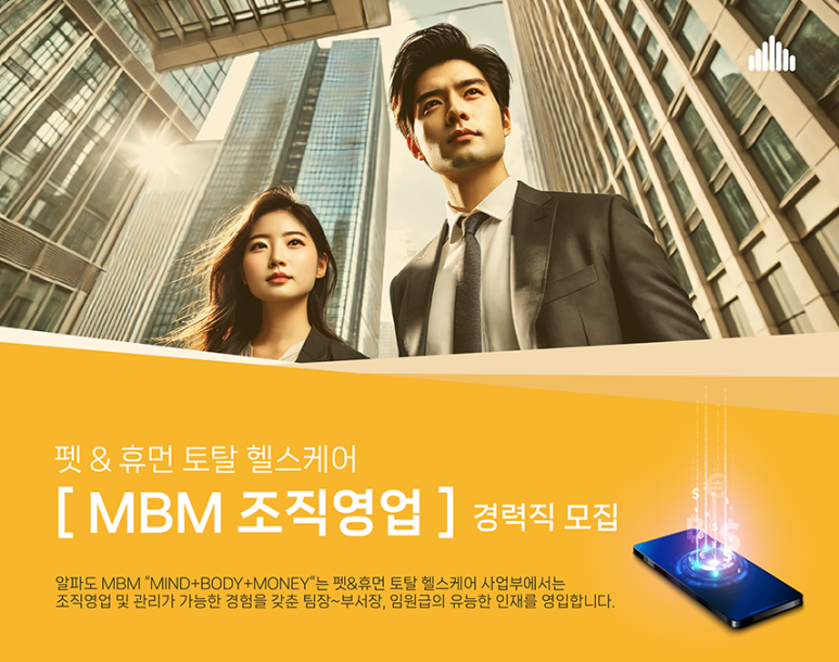 주식회사 토탈케어 이미지