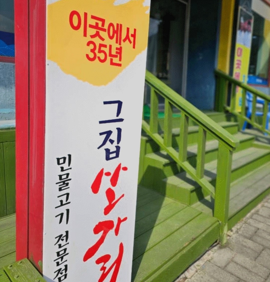 은성가든 사진 8