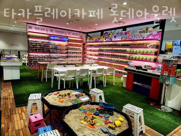 타카플레이카페 이미지