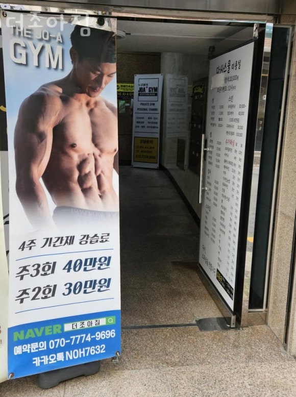 더조아 이미지