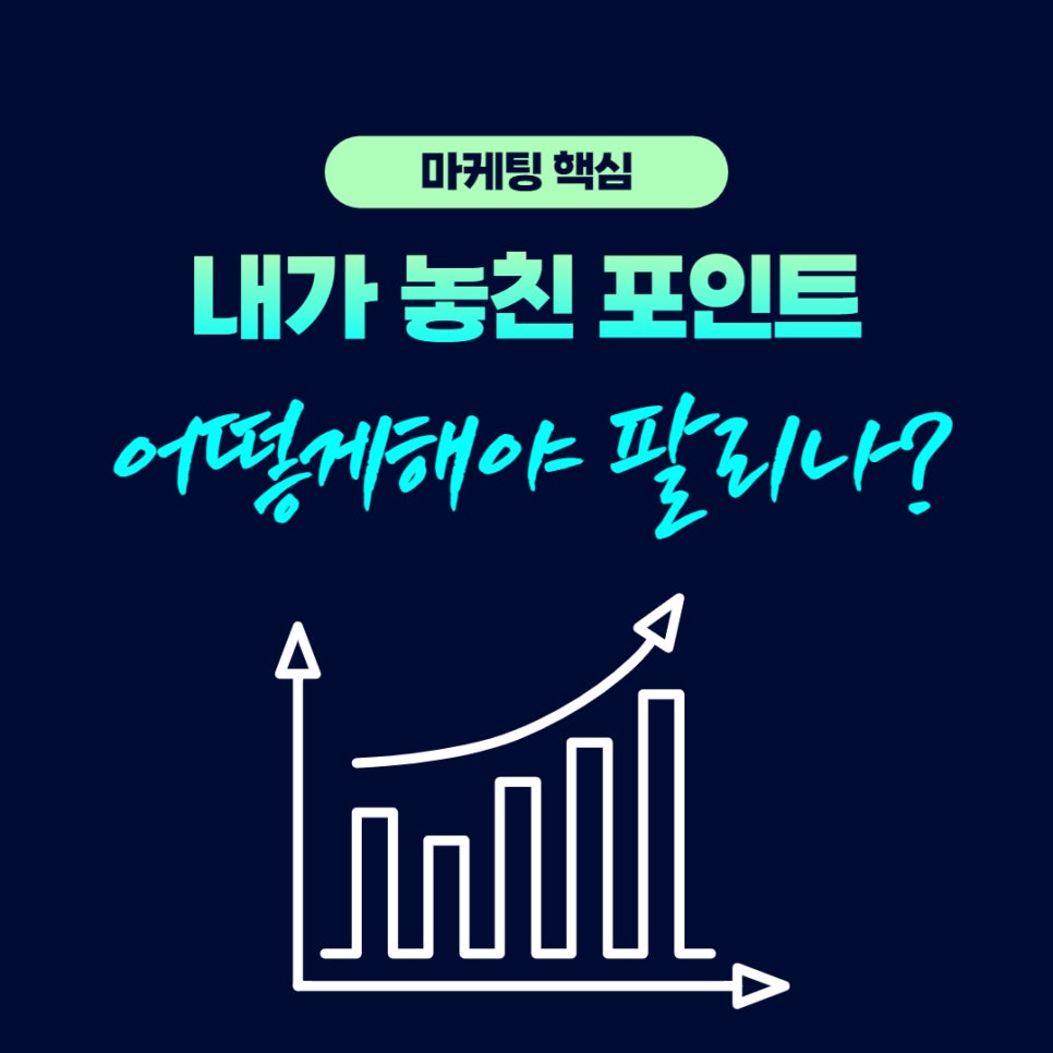 토탈광고기획 이미지