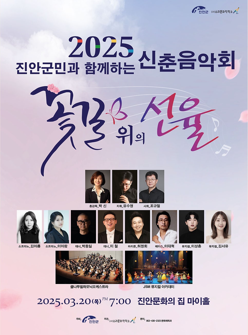 자연의선율 이미지
