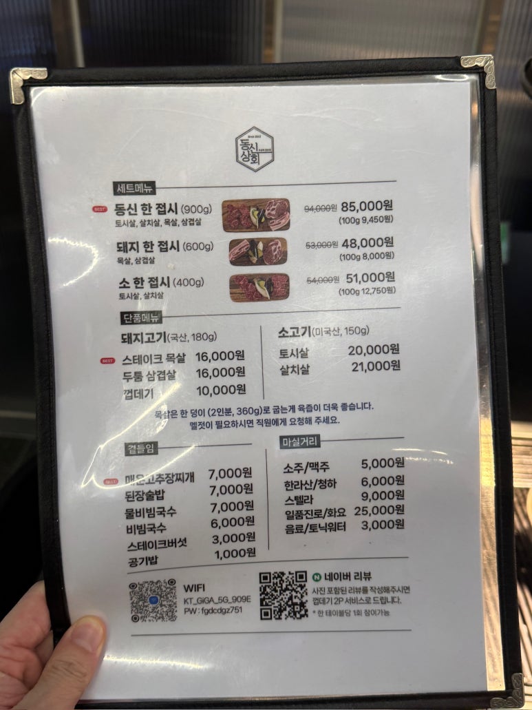 토순상회 이미지