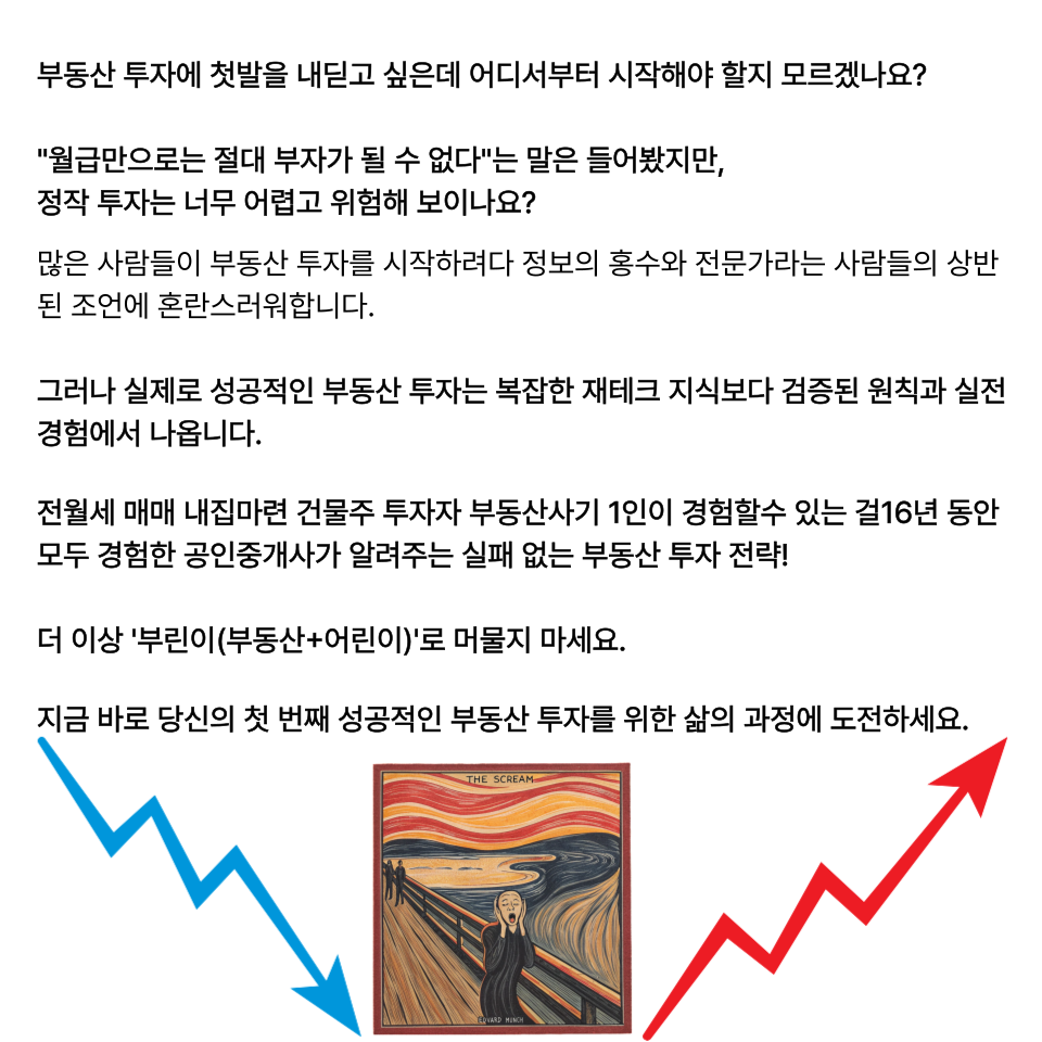진마켓팅 이미지