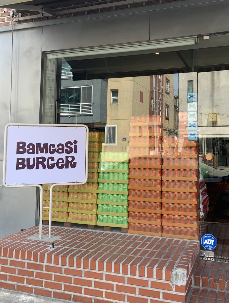 밤가시버거 이미지