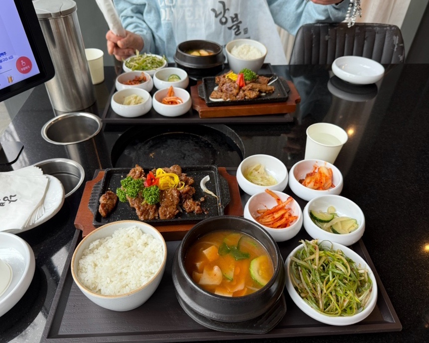 낭불 이미지