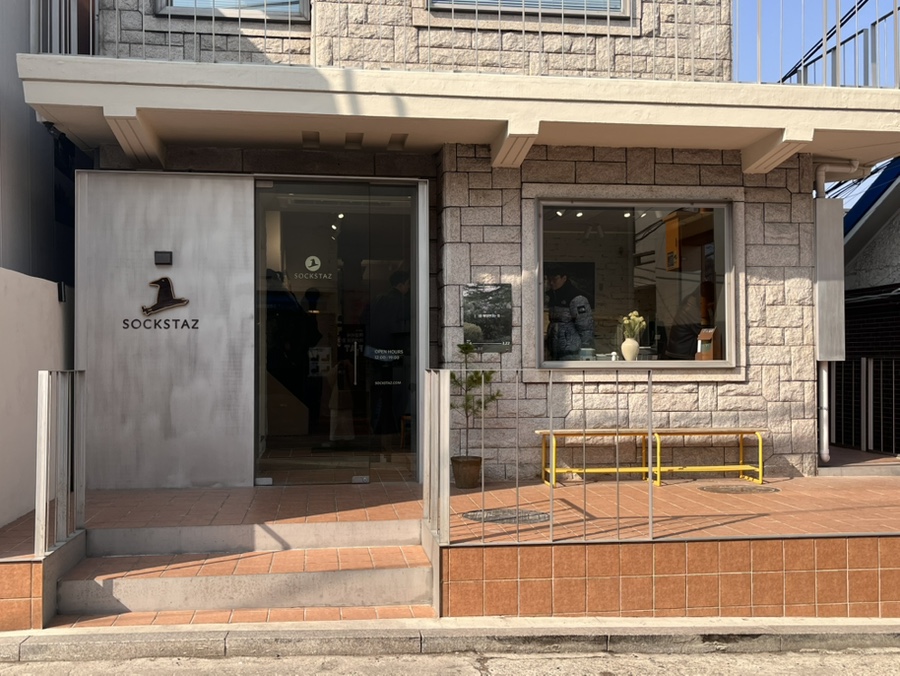 삭스타즈서촌점 이미지