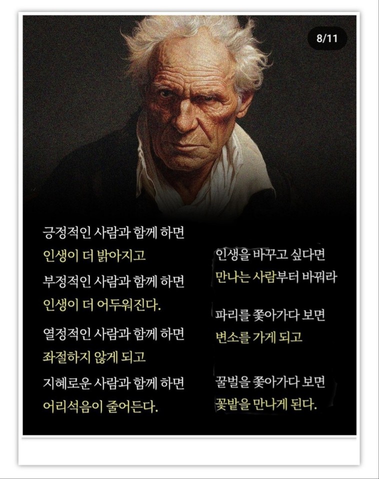 사회적협동조합좋은사람들 이미지