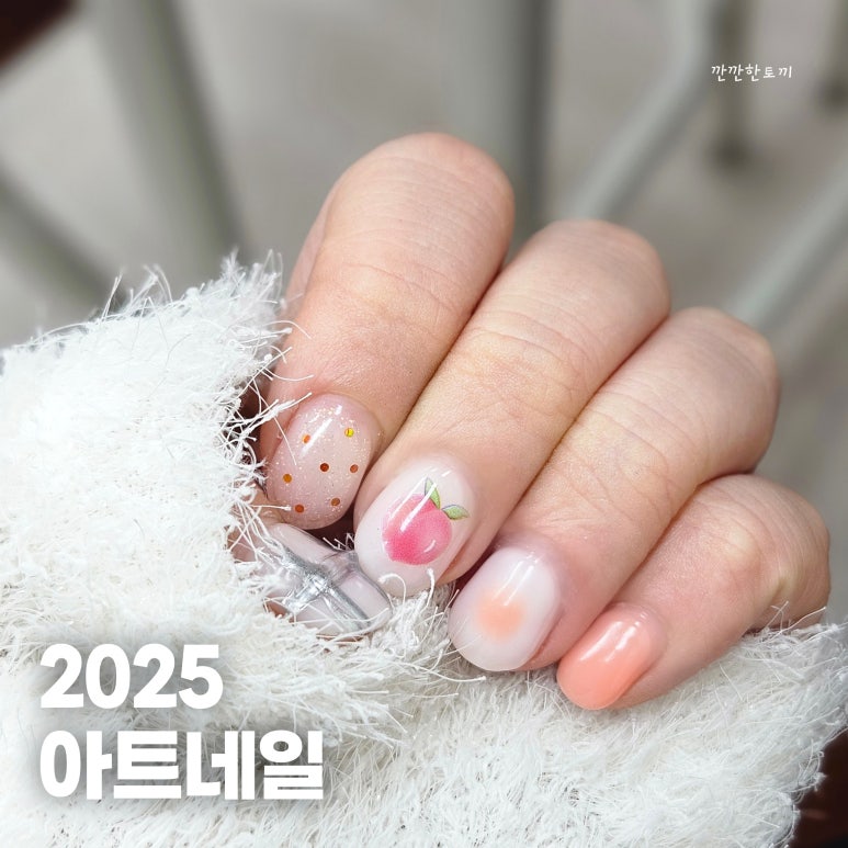 네일더예쁨 이미지