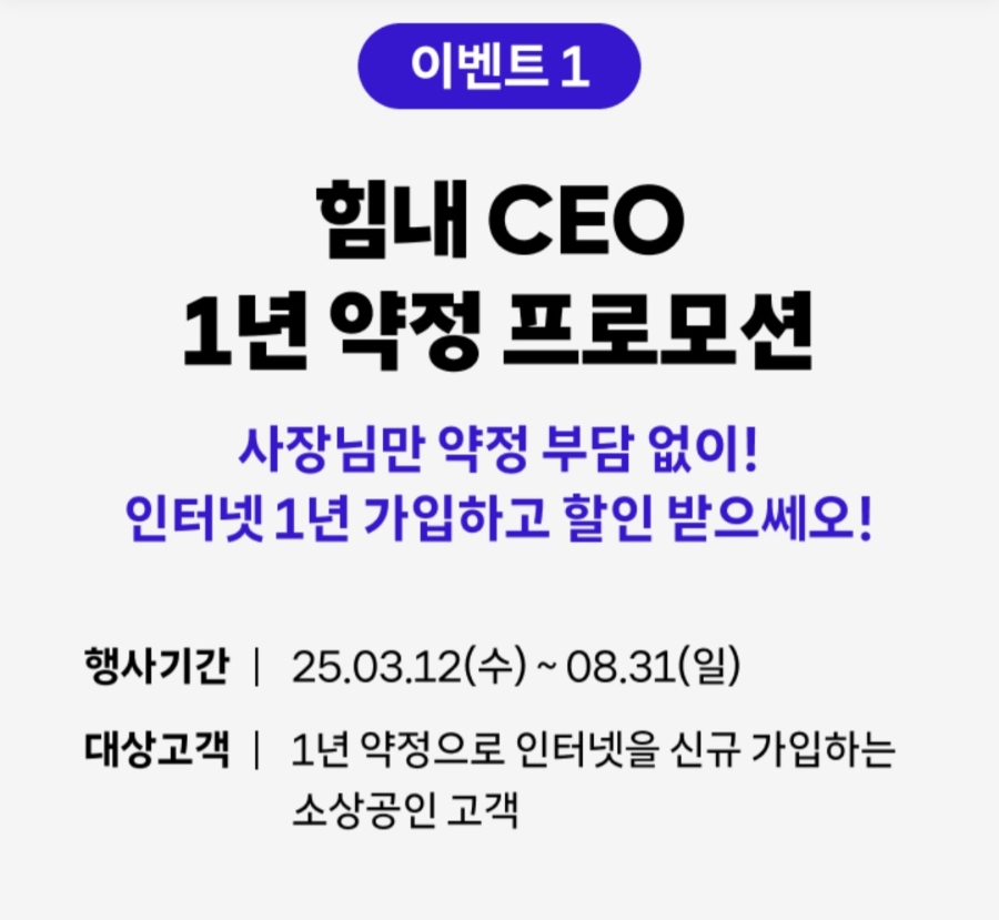 더드림텔레콤 이미지