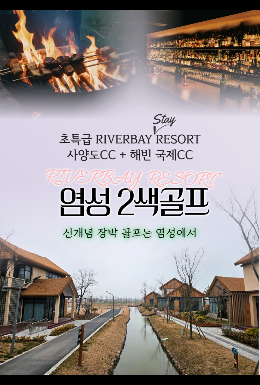 위더스골프 이미지