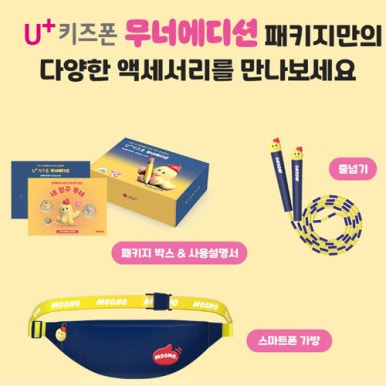 제이에이치모바일 이미지