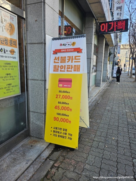 이가 뼈다귀 이미지