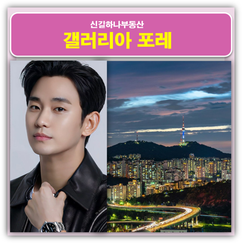 별이사는집 이미지