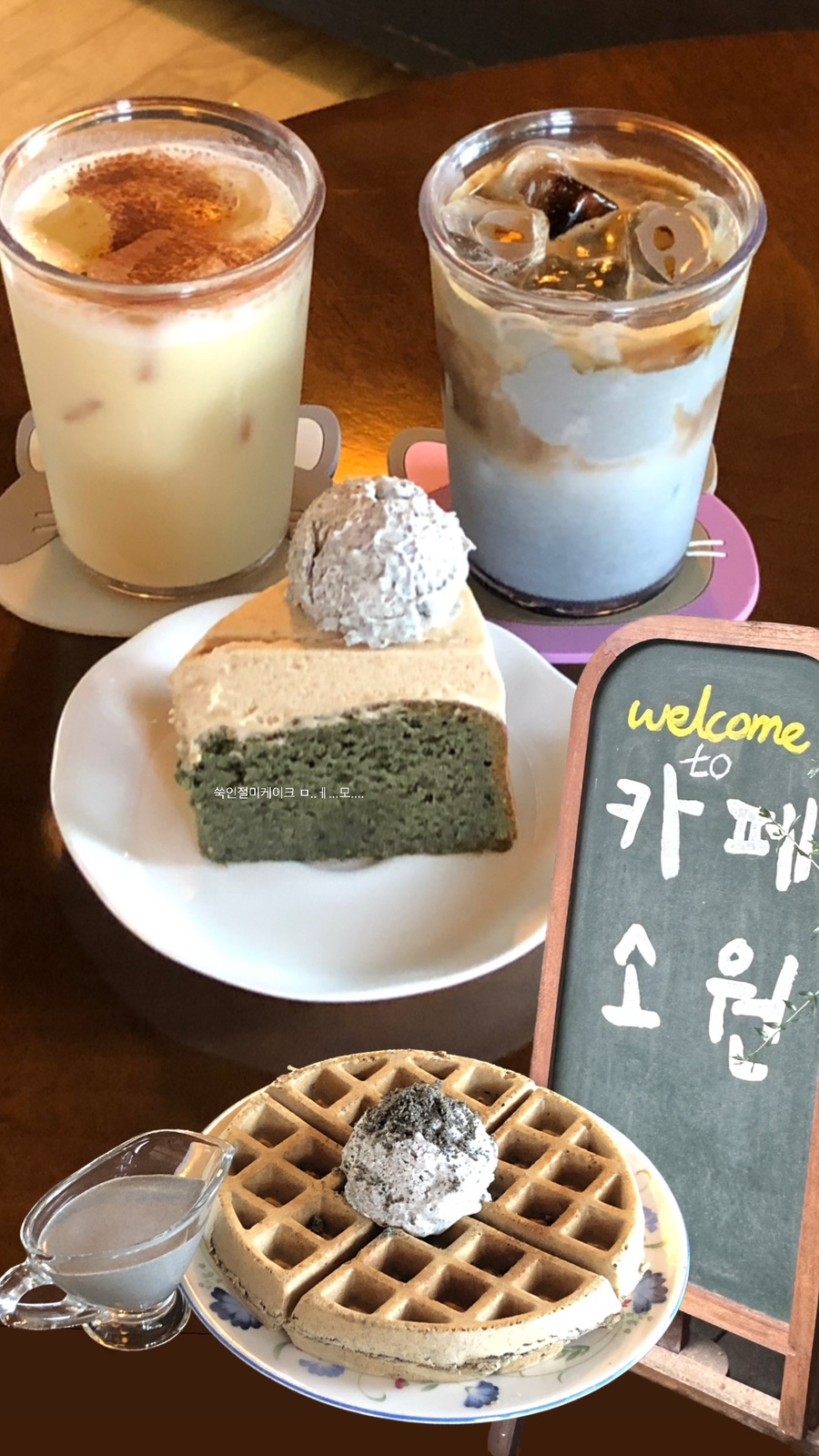한옥카페소원 이미지