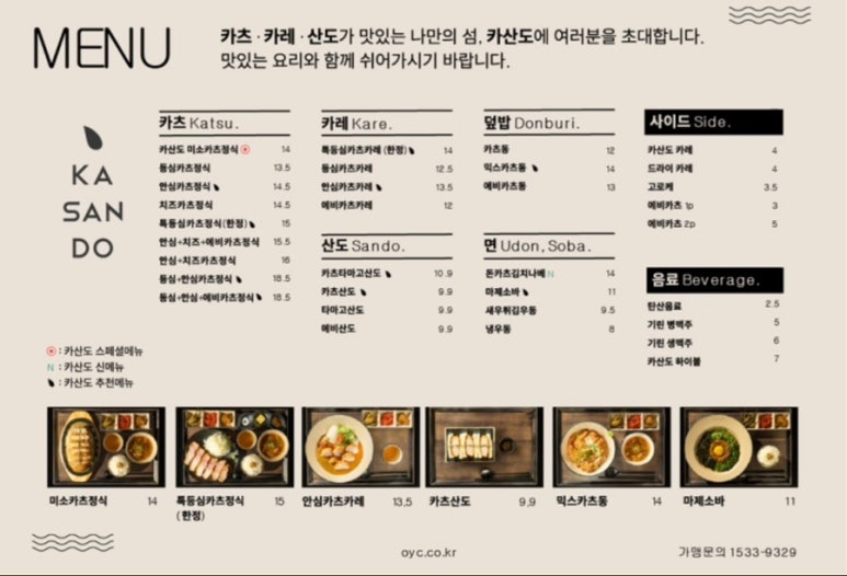 카산도 이미지