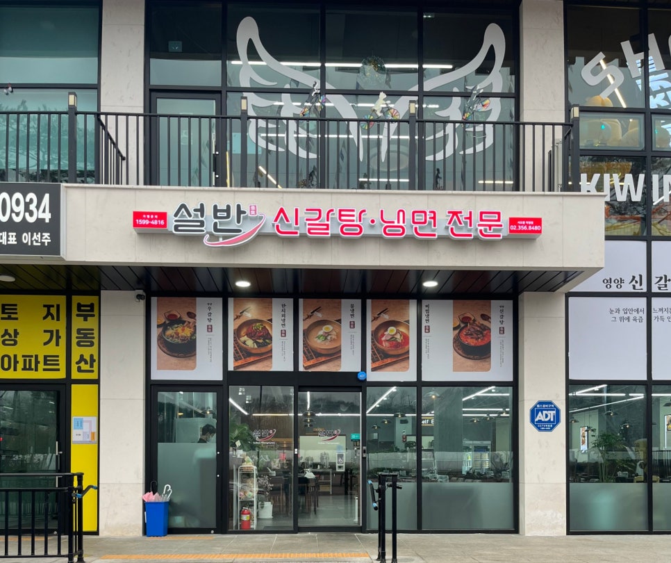 서오릉갈비찜 이미지