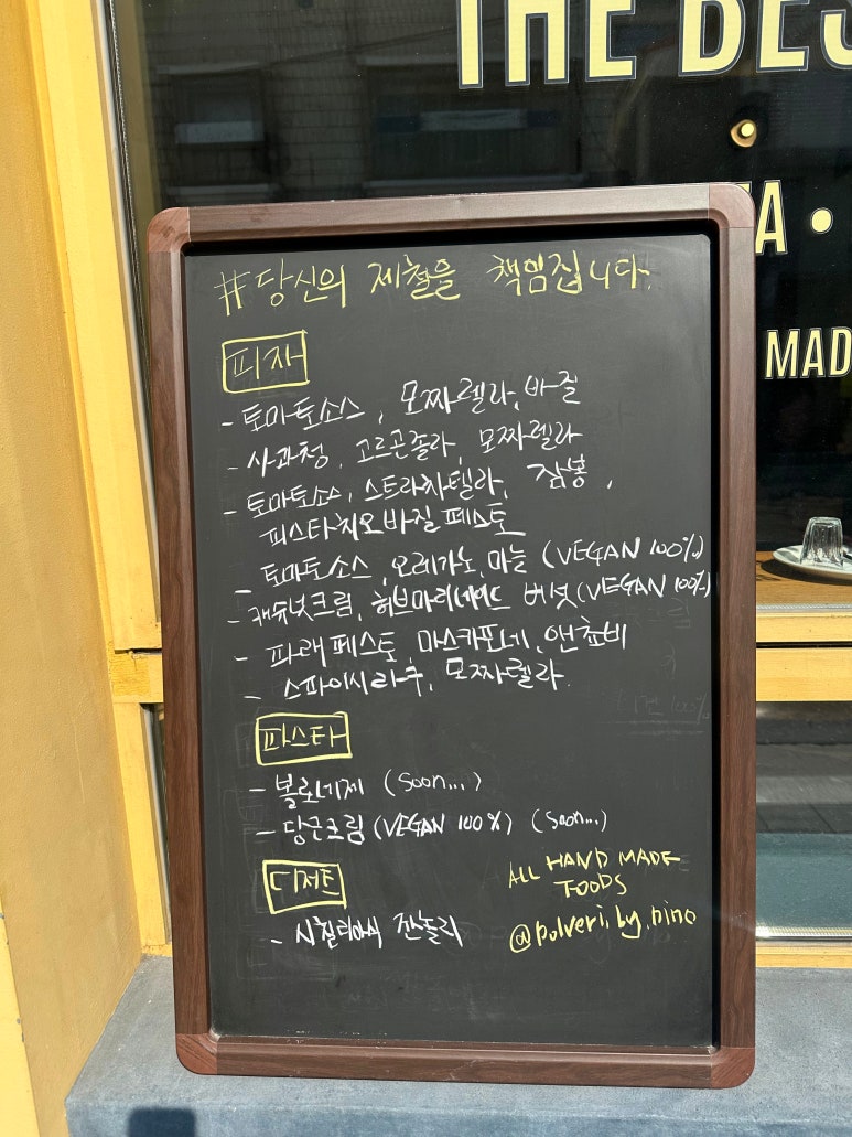 이태리피자 이미지