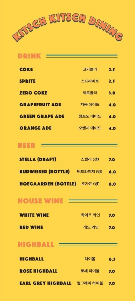 키치 이미지
