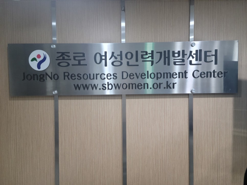 봉봉인력 이미지