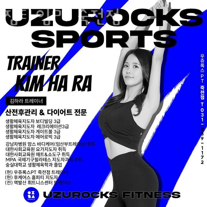 짐타임 이미지