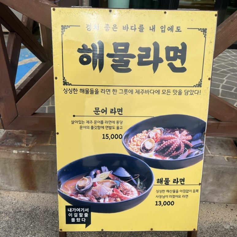 내가여기서이걸할줄몰랐다 이미지