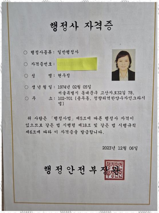 세무법인파트너 이미지