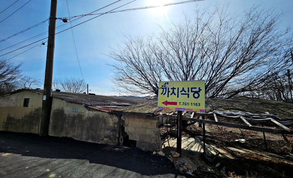 소복국시 이미지