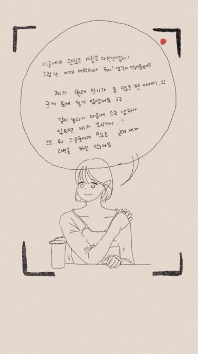 솔로짐 이미지