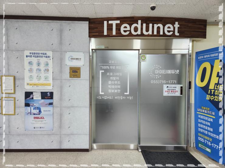 아이티컴퓨터 이미지