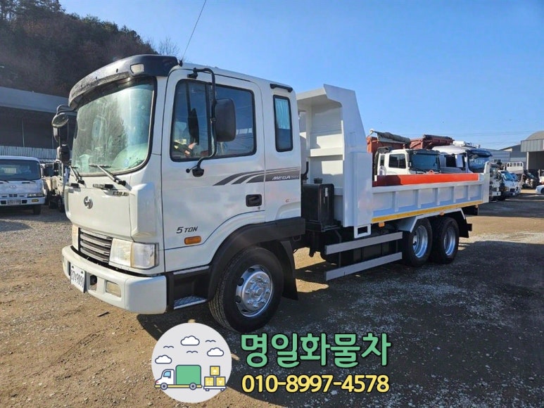 명일공업사 이미지