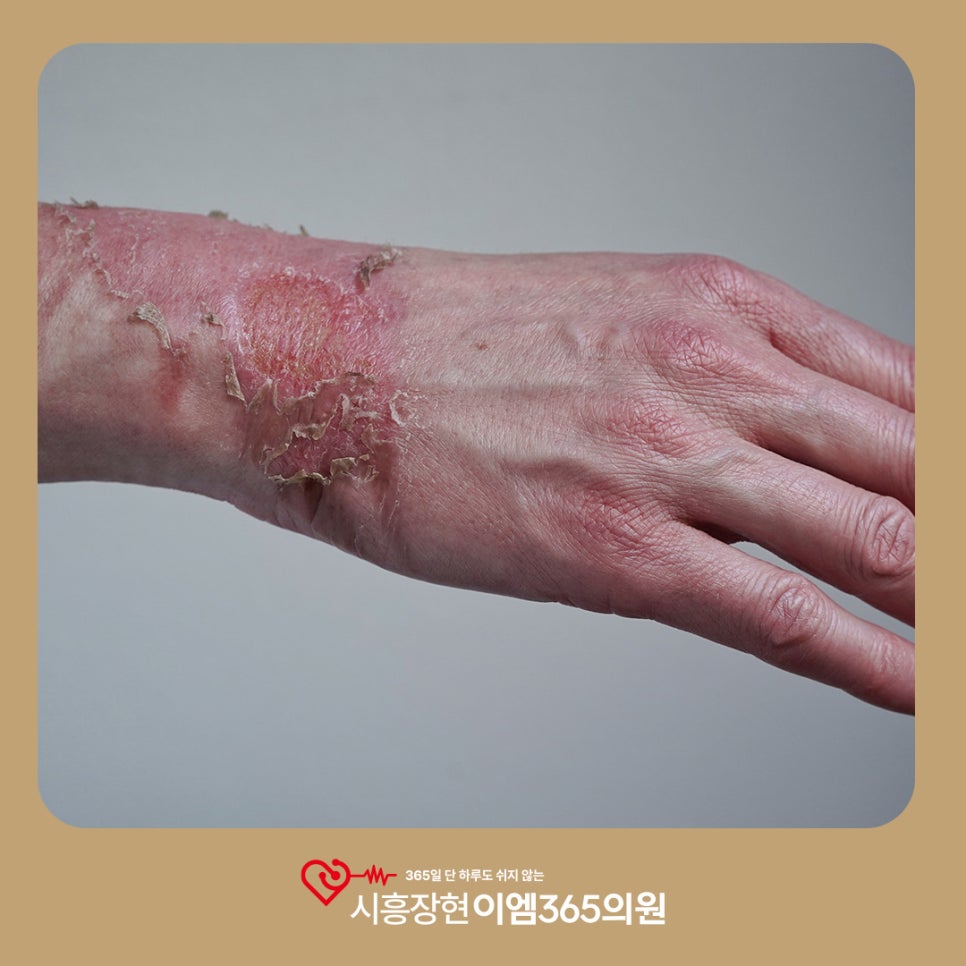 시흥장현이엠365의원 이미지