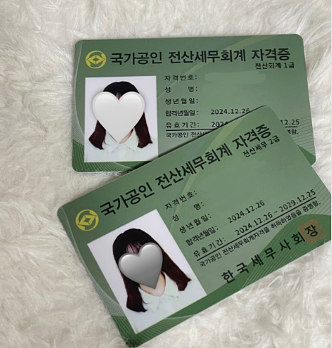 재경세무회계사무소 이미지