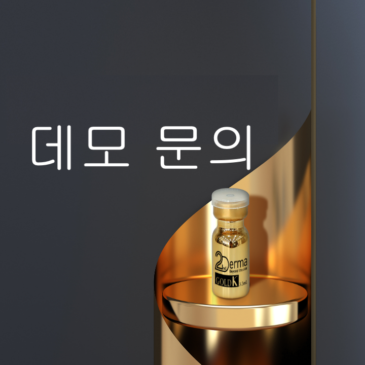 뷰티크컴퍼니 이미지