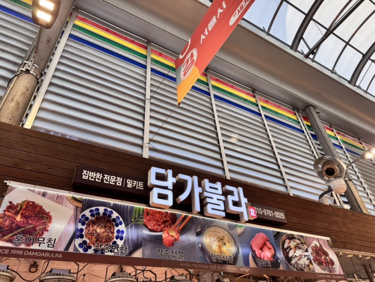 담가불라 이미지