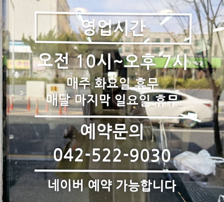 갈마중앙의원 이미지