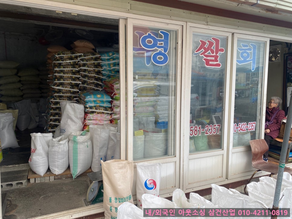 성환상회 이미지