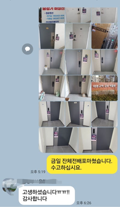 현준기획 이미지
