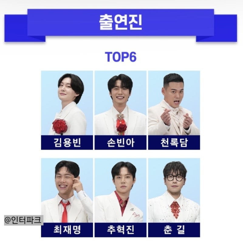 봉투어 이미지