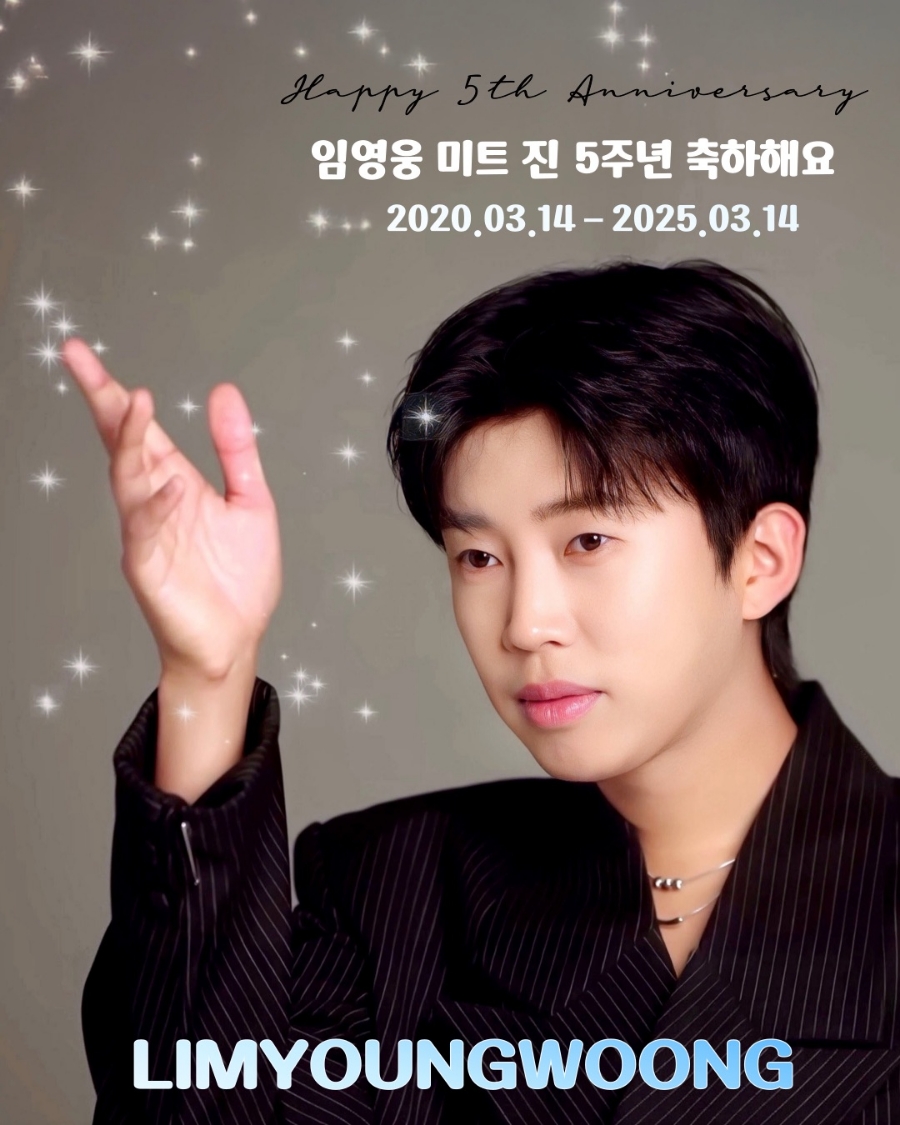 미스터진 이미지