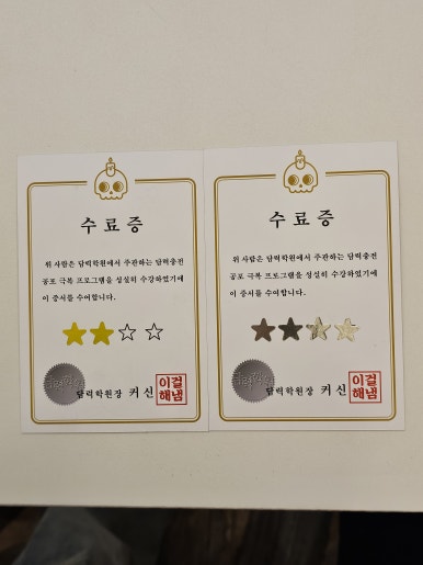 비밀의화원전주점 이미지