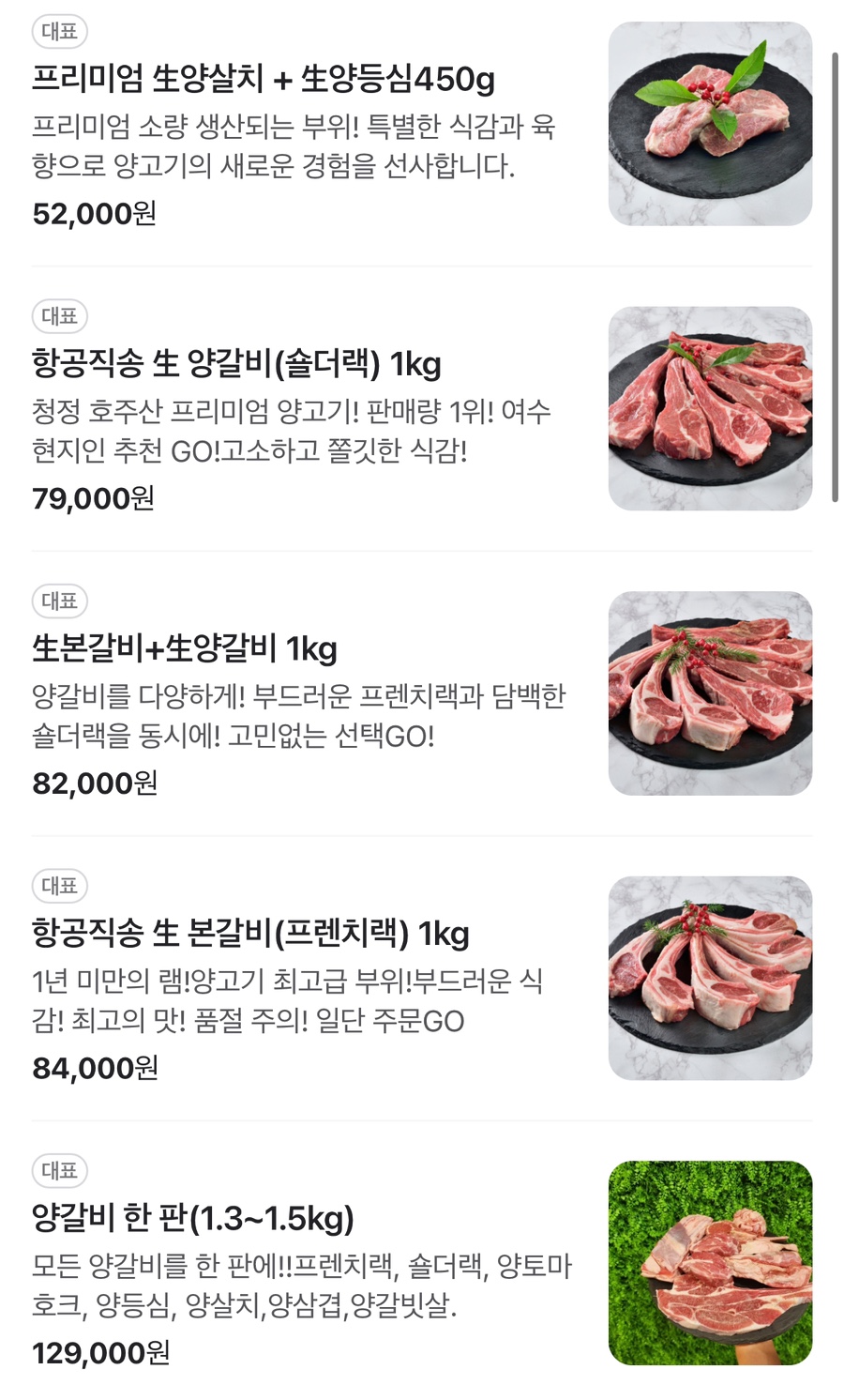 양선비 이미지