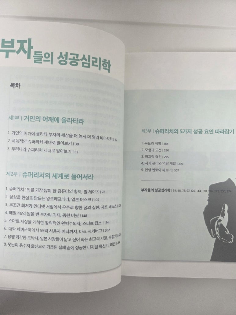 성균관교육개발원 이미지