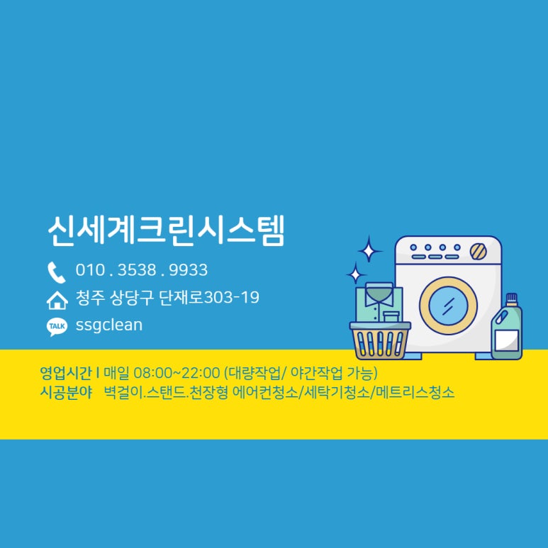 탄천산업 이미지