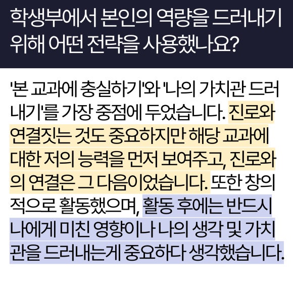 하이탑에듀지점 이미지
