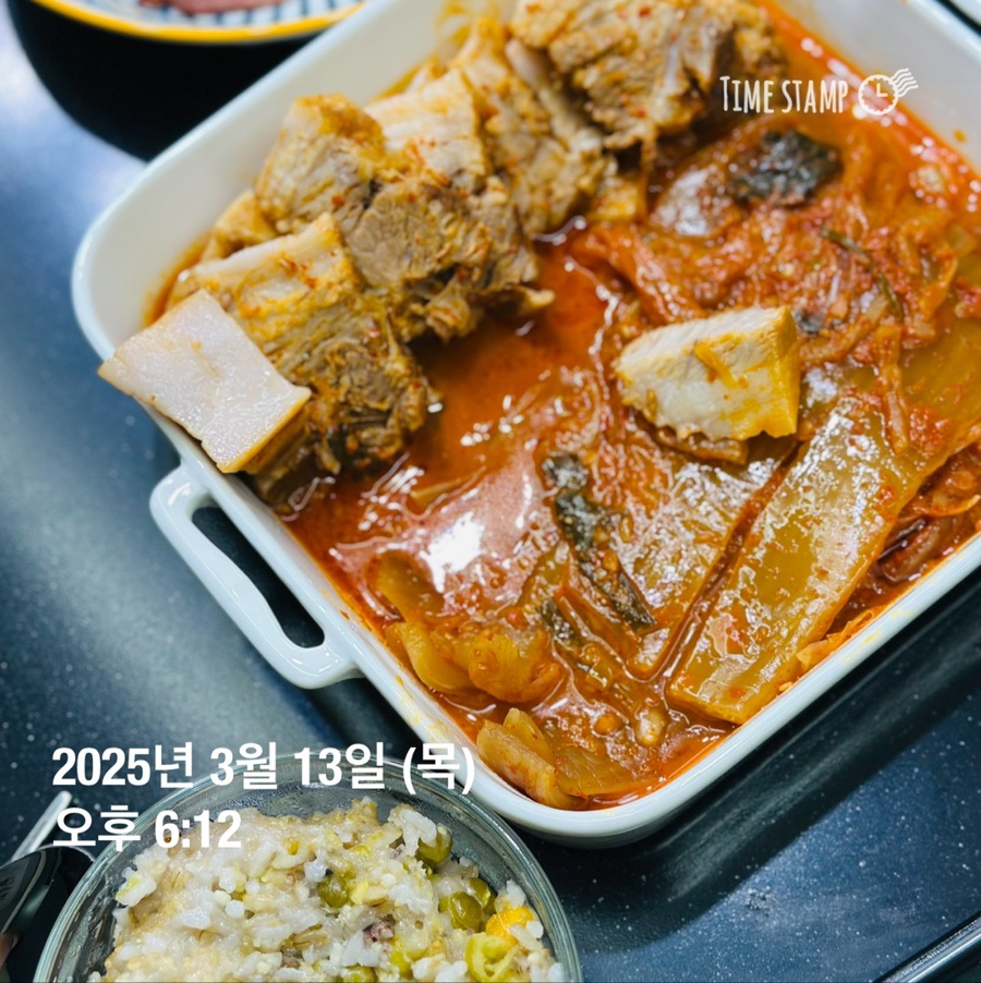 김치로 찜했다 이미지