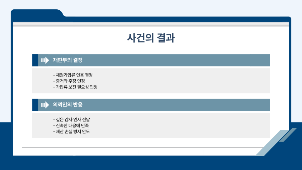 법률사무소수성 이미지