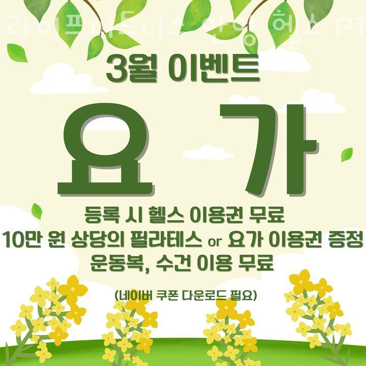 라이프피트니스안양 이미지